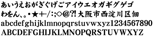 68　楷書-太