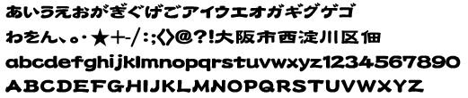 71　唐風隷書-太