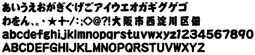 79　相撲体