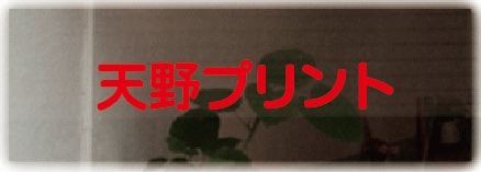 フチがないと背景と混ざって読みづらい