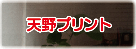 フチがないと背景と混ざって読みづらい