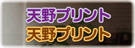 ゆるやかな色の変化で優しげな印象になります