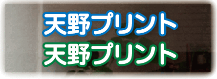 スッキリ!清涼感があります